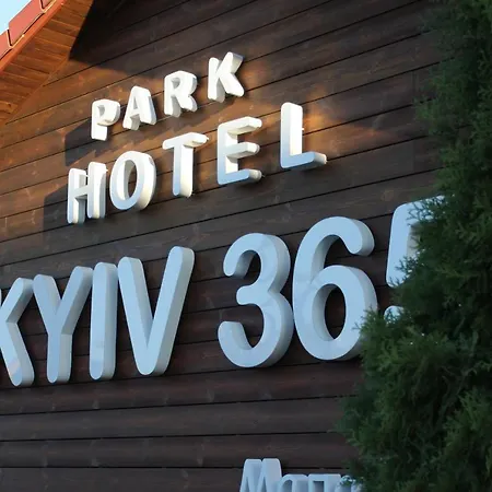 Kiev 365 Park Hotel Sofiivska Borshchahivka