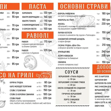 호텔 Kiev 365 Park
